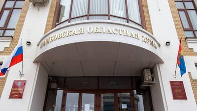 Бюджет Тамбовской области на 2026 год принят в первом чтении с дефицитом 5,5 млрд // Бюджет Тамбовской области-2026 принят с дефицитом